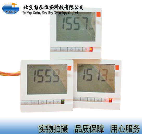 MD-86CO2型二氧化碳检测仪co2报警器 带继电器控制通风系统